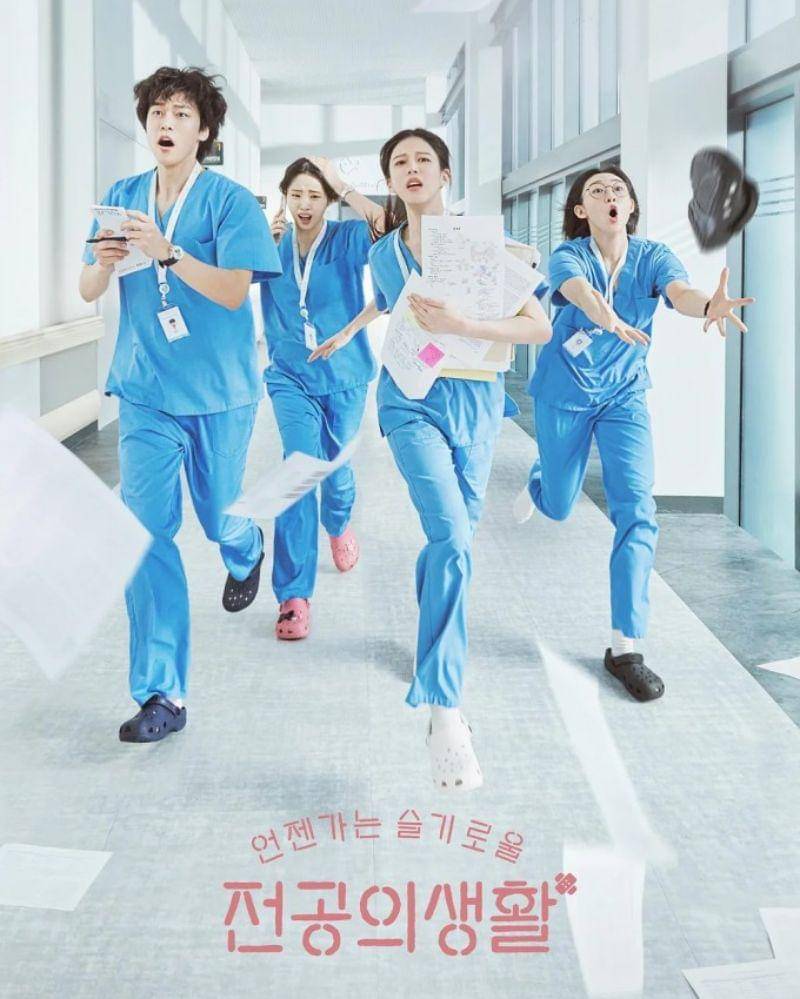 Imdb.com/Resident Playbook